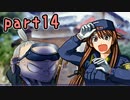 【実況】THE鑑識おじさん〜マリンブルーの罠②〜【part14】