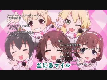 【除夜m@s番外編】寺ッ！盆に墓マイル