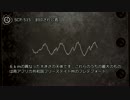 SCP-515 - 封印されし者