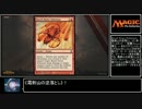 統率者戦・謎カード図鑑02.mtg