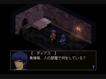 【実況】ベアルファレス ダンジョンに出会いを求めてもよかですか？ 22
