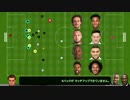 【FootballManager2017】(ゆっくり実況) ウェンブリーまで90分 ＃10