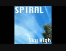 【オリジナル曲】Sky High【EDMポップ】