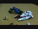 コマ撮り レゴムービー　ファイター タンク　VS　イナズマッハライド