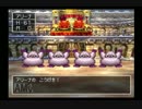 勇者と共に世界を救う！ドラゴンクエストⅣ実況プレイpart7