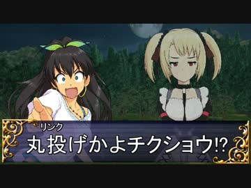 初心者GM夢子と探る　ラクシア冒険譚　セッション7-6