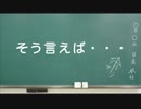 日めくり動画＃１６２