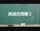 日めくり動画＃１６３