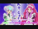 【ニコカラ】Bon Bon Voyage!_58話エルザ＆きららVer