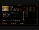 [実況] ブラックマトリクスを食べる会 part12