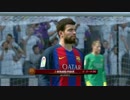 FIFA17のプレイ動画ですPart5 レアル・マドリードvsFCバルセロナ (PS4Pro)