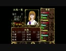 【実況】一族総出で鬼退治！【俺の屍を越えてゆけ】＃３９