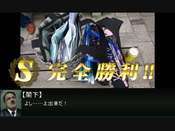 【C92】閣下は夏コミに参加したようです【扶桑嫁閣下編】