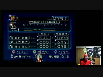 同胞の死を憂うピクミン初見実況プレー Part34