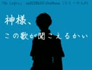 【文アル】ボカロイメソン選んでみた【その２】