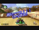 （ほぼ）ド初心者が本気で爆速王を目指す【マリオカート8DX】CPU修行編2