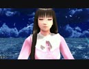 【そばかす式】　見えない黒に堕ちてゆけ　姫