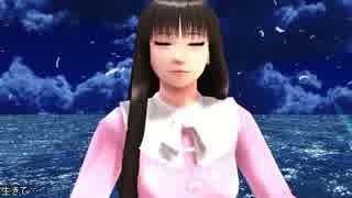 【そばかす式】　見えない黒に堕ちてゆけ　姫