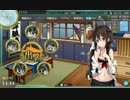 艦これ2017夏イベント　時雨と一緒にE-6甲作戦輸送完了