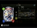 コントロールウィッチ？withジンジャー（今回出番なし）