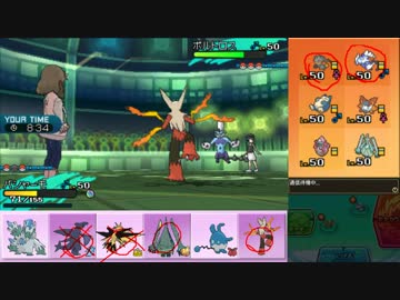 【ポケモンSM】まったりシングルレート実況 191【メガバシャーモ】