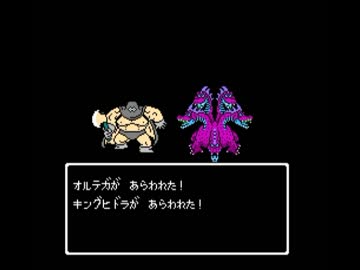 ドラクエ3　オルテガVSキングヒドラ30年目の宿命の対決まとめ