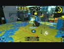 【Splatoon2】ヴァリアブルローラーでカンストを目指す！Part23【ヤグラ】