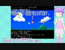 DXライブラリでアクションゲーム作る　part5