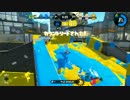 [実況]　スプラトゥーンツー13 ”Splatoon2”
