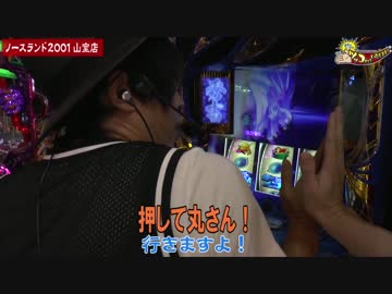 【#047】くりのツッコませていただきます[by ARROWS-SCREEN]