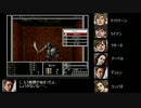 Wizardry～馬小屋なんて泊まらない！～＃００２