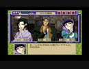 【実況】実況者仮免による続・御神楽少女探偵団part5