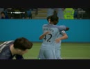 FIFA17のプレイ動画ですPart7 マンチェスター・シティvsバイエルン・ミュン,,