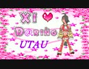 ✧☆*:･ﾟ♥【UTAU VCV】X1 D@.ring - Twitter ♥✧☆*:･ﾟ