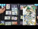 青森バトスピ部　Vol.21～アークエンジェルズ fire VS 灼熱 煌臨～