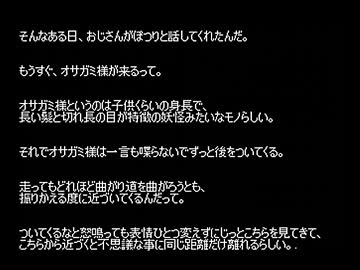 【ゆっくり怪談】洒落怖アーカイブス【Part345-3】