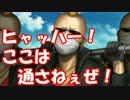 [実況]俺もサーヴァントがほしい！[FGO] #ex7 イシュタルカップ その7