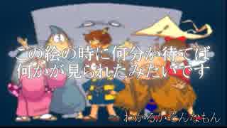 おこゲゲゲの鬼太郎　復活！天魔大王を実況プレイpart9