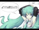 【初音ミク】Brother【オリジナル曲】音修正及び歌詞挿入ver