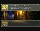99％初見の幻想少女大戦紅　Part26