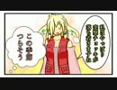 【ポケモンSM】ぬ め て て ふ　part3【ゆっくり実況プレイ】