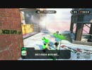 【Splatoon2】 ヒーローモードセリフ集 エリア2前編