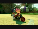 【マリオカート８】真・息抜きマリオカート＠２