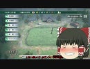 WinningPost8 2017ゆっくり実況　Part4　初見、最高難易度でダービーを目指す！
