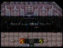 情熱を秘め友人のツクール３ゲーを今一度実況　１０