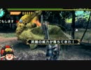 MHP3集会所下位ガンランスRTA_4時間31分55秒_Part2/9【ゆっくり実況】