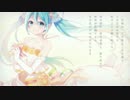 【すみれもん】Initial Song【歌ってみた】