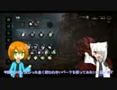 【Dead by Daylight】ハグ難民のDbD＃9【ゆっくり実況】