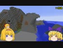 【Minecraft】整地厨が整地中 S2 Part19【ゆっくり実況】