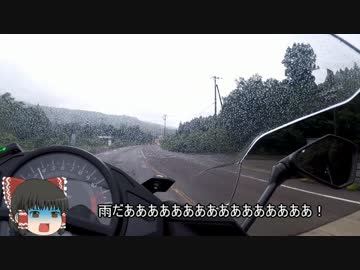 バイクツーリング　ゆっくり車載　テスト動画